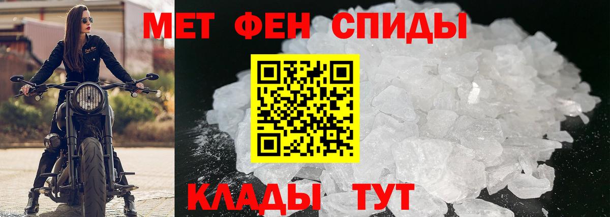 АМФЕТАМИН Premium  Вход с VPN  АМФ  АМФЕТАМИН  mega вход  Гудермес 