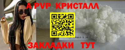 гашик Балахна