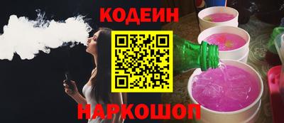 гашик Балахна