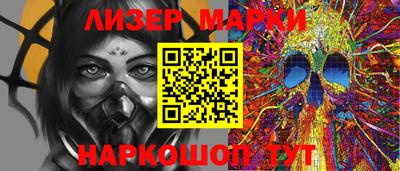 кристаллы Балаково