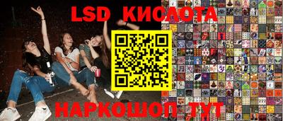 кристаллы Балаково