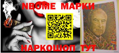 гашик Балахна