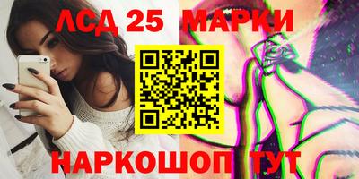 кристаллы Балаково