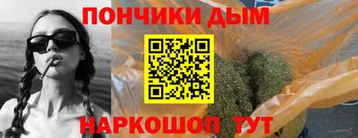 прущий лед Балашиха