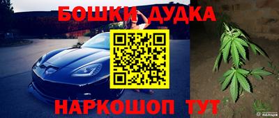 кристаллы Балаково