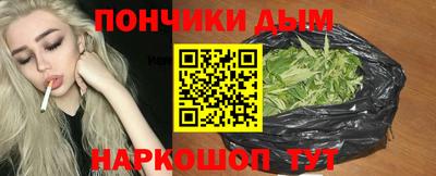 прущий лед Балашиха