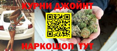 кристаллы Балаково
