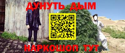 кристаллы Балаково