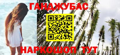 прущий лед Балашиха