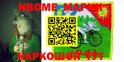 прущий лед Балашиха