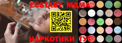 кристаллы Балаково