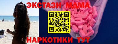 кристаллы Балаково