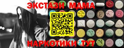 прущий лед Балашиха