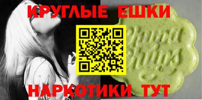 гашик Балахна