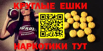 кристаллы Балаково