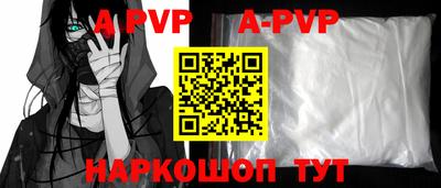 прущая мука Гай