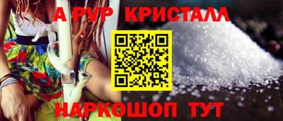 прущий лед Балашиха