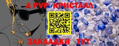 прущий лед Балашиха