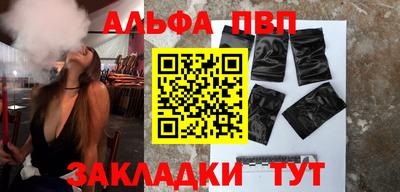 прущий лед Балашиха
