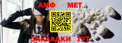 прущий лед Балашиха