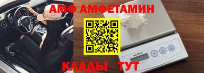 прущий лед Балашиха
