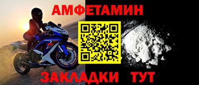 прущий лед Балашиха