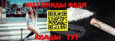прущий лед Балашиха