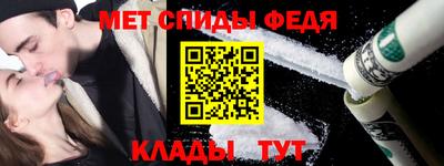 прущий лед Балашиха