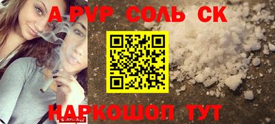 прущий лед Балашиха