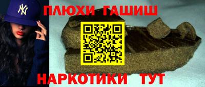 прущий лед Балашиха