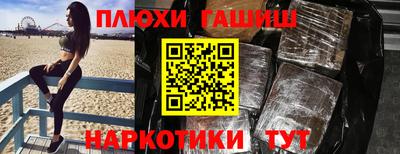 прущий лед Балашиха