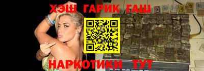 кристаллы Балаково