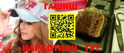 гашик Балахна