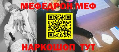 кристаллы Балаково