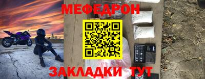 прущий лед Балашиха