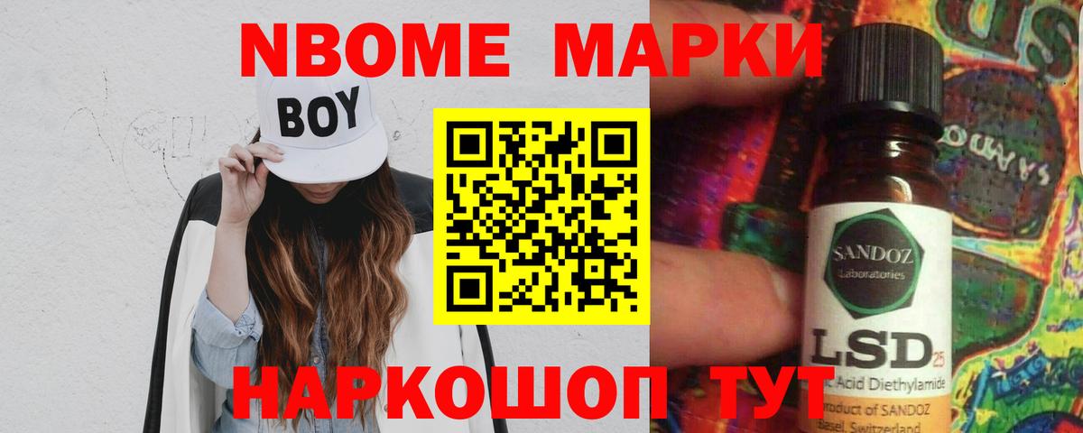 ЛСД экстази кислота  Вход с VPN  LSD-25 экстази ecstasy  Гудермес 