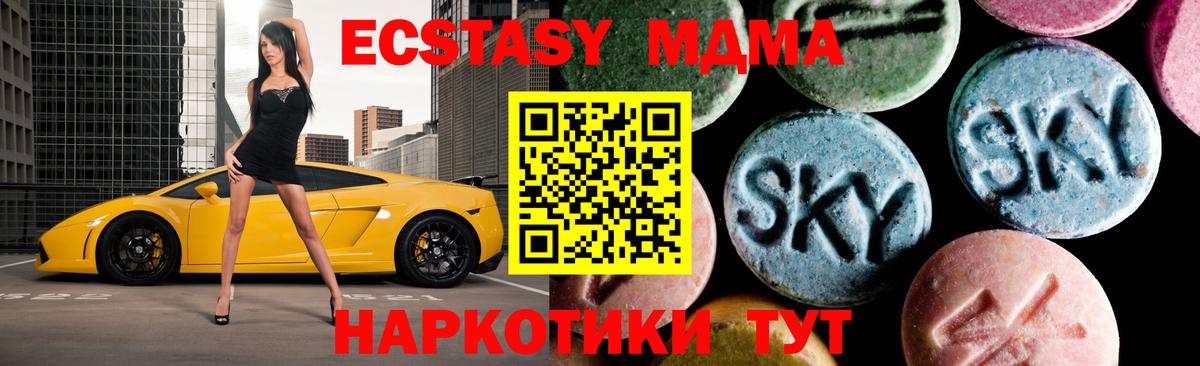 Гудермес  МДМА молли  Вход с VPN  MDMA кристаллы 
