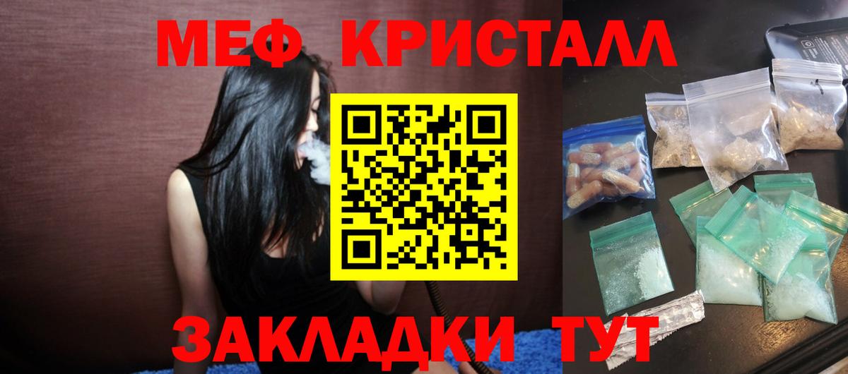 МЕФ  Гудермес