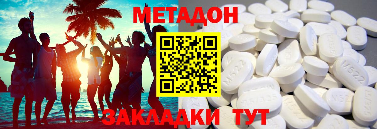 мориарти формула  МЕГА ТОР  Вход с VPN  Гудермес  МЕТАДОН белоснежный  МЕТАДОН мёд 