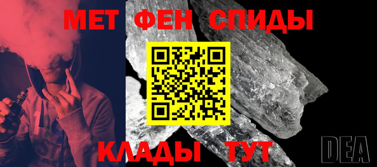 Гудермес  Первитин Methamphetamine  Первитин Methamphetamine  Вход с VPN 