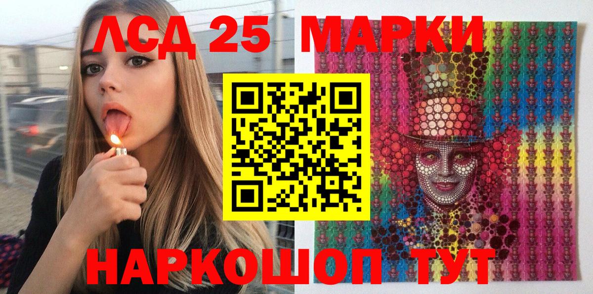 Наркотические марки 1,5мг Гудермес