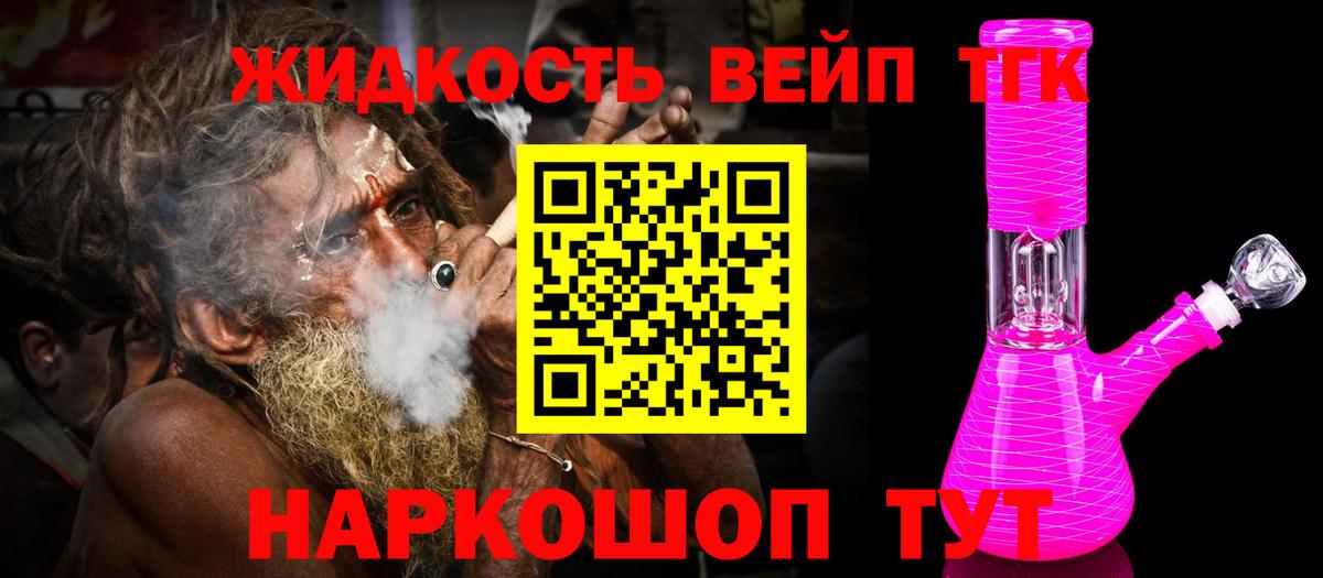 ГАШИШ  Мефедрон   Марихуана  Магазин наркотиков  МАРИХУАНА  КОКАИН  Кодеин  Гудермес  A-PVP СК кристаллы  Вход с VPN 