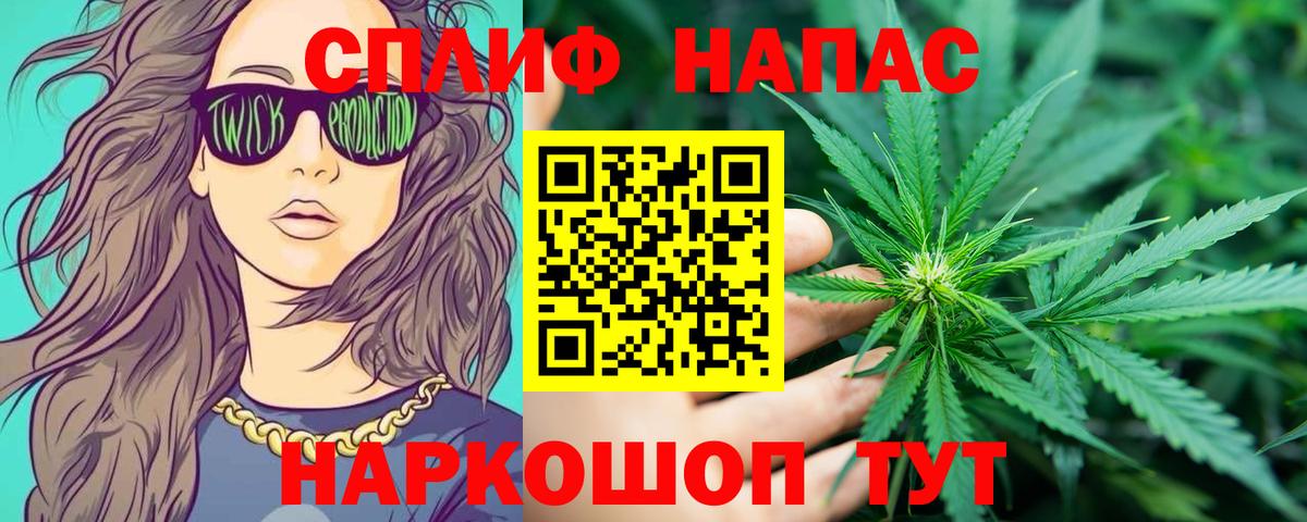 Гудермес  Бошки Шишки THC 21%  Вход с VPN  Бошки Шишки планчик  Каннабис VHQ 